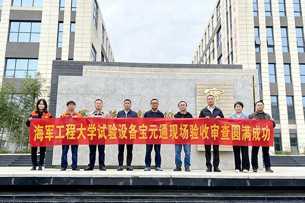 Решения для температурных испытаний военного класса – Военно-морской инженерный университет ускоряет приемку